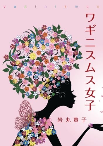 全国昔話資料集成 全３０巻 岩崎美術社 本 レア 貴重 WIND MIND 風 三嶋典東 TENTO'S SKETCH BOOK(三嶋典東) / 古本